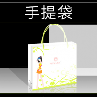 手提袋