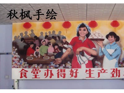唐山墙绘|唐山墙体彩绘-文化墙彩绘