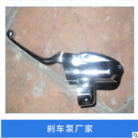 刹车泵