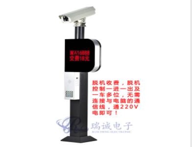 P字款车牌识别器