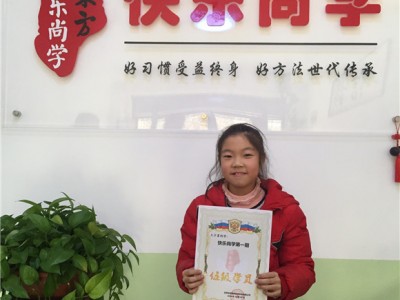 伍级学员