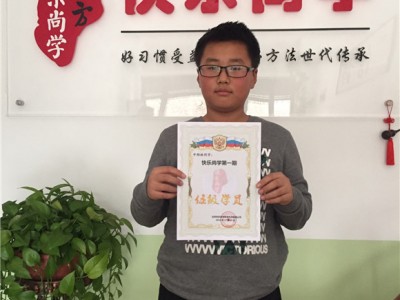 伍级学员