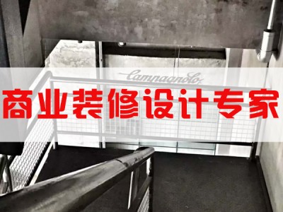 唐山装饰公司,专业设计图纸和施工