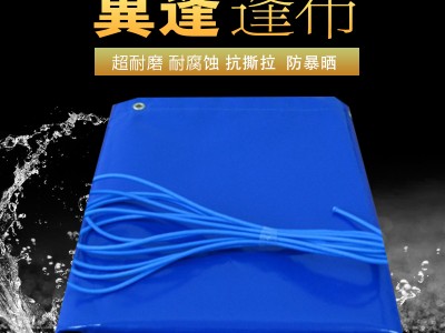蓬布 厂家直销