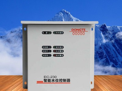 智能水位控制器