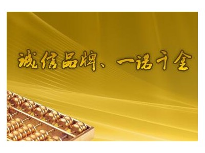 代办年检