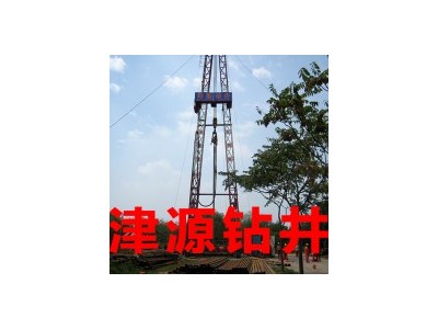 地热井-津源钻井具有独立开采能力