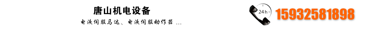 唐山机电极速体育极速体育_nba在线直播极速体育_jrs电脑直播