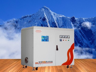 240KW变频电磁热水机组