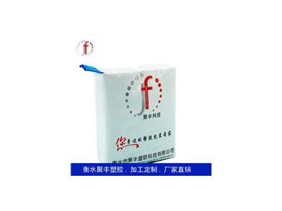 PE阀口袋 25KG化工颗粒包装袋 M型折边