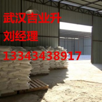 水泥膨胀剂武汉生产厂家