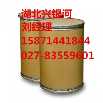 阿司匹林原料药现货厂家