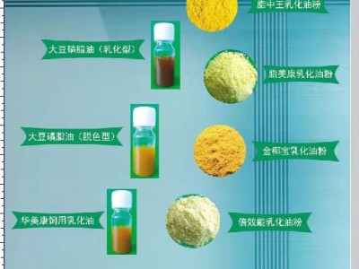 乳化棕榈油