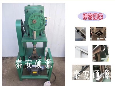 高平角铁冲弧冲断机好机器造就精细工件