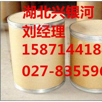 环丙氨嗪原料药现货厂家