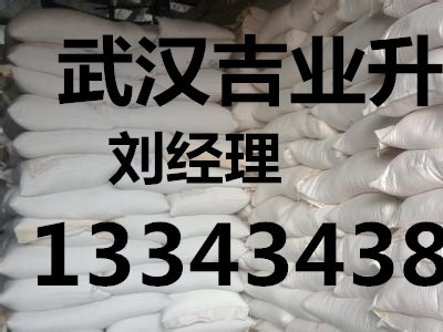 对羟基苯甲酸湖北厂家价格